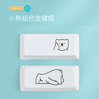 Little Bear Pumage Aluminum Enter ESC Металл прочный оригинальный вишневый механическая замена клавиатуры клавиш