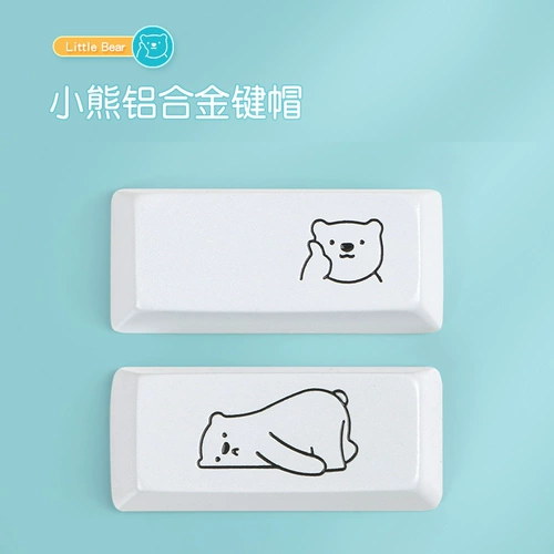 Little Bear Pumage Aluminum Enter ESC Металл прочный оригинальный вишневый механическая замена клавиатуры клавиш