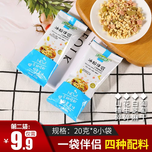 Кангя прохладный ледяной порошок клыки Sichuan Special -Product Sweat Porta Коммерческий коррупция коричневый сахарный порошок льда 20 г*8 мешков