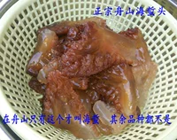 Ешьте Zhengzong Haiyu, пожалуйста, войдите в Жушан -морепродукты.