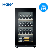 tủ trưng rượu Haier Haier WS035 tủ rượu nhà đơn cửa điện tử nhiệt độ không đổi tủ rượu nhỏ thanh đá tủ lạnh trưng bày tủ tủ rượu kính