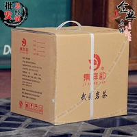 Энтерпрайзовый магазин сочетает в себе Xiangyun Dahongpao A 022 Wuyi Rock Tea Carton Carton Carton Big Package 5 фунтов стоимости -Дом -Money Home