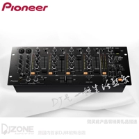Pioneer Pioneer DJM-4000 Mixing Drive Machine New Spot Ten-Less Mase Подарок бесплатная доставка Бесплатная доставка Бесплатная доставка