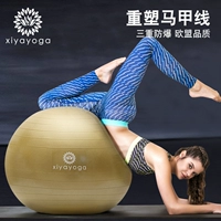 Йога мяч сгущен, антиэкспозитивные матовые, сбалансированные спортивные спортивные женщины фитнес -йога беременные для производства шаров родов