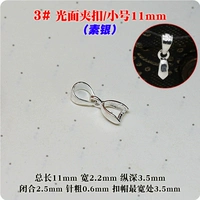 3#3 3 3 (suyin/ts.)