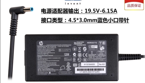 HP, lenovo, адаптеры питания, ноутбук, зарядное устройство, 5v, 15A, 120W