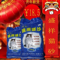 Shengxiang Pauroxic Cat Sand Cat Sand 10 кг 10 кг общенациональной провинции Бесплатная доставка