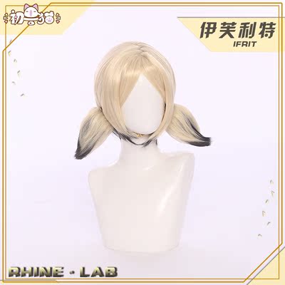 taobao agent Special offer Beast Cat spot Tomorrow's Ark Cosplay Cosplay COS Wig