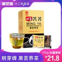 Mingya Brand Black Puckeat Tea, горький гречневый чай Sichuan Liangshan Product
