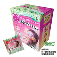 Ромашка (коробка)