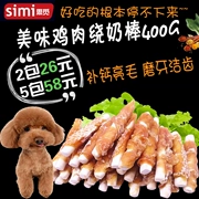 Suy nghĩ về đồ ăn nhẹ chó mol thanh thịt gà xung quanh thịt canxi sữa thanh Jin Mao Teddy mol làm sạch răng đào tạo phần thưởng đồ ăn nhẹ