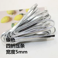 Серебряный, 5mm, 5м