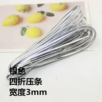 Серебряный, 3mm, 5м