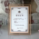 Ủy quyền danh dự A4 Hộp chứng chỉ A5 Crystal Glass 8 10 Small 12 inch Photo Frame Platter Medal Hiển thị tường kính đổi màu