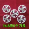 Товары от 九龙电器