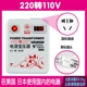 110v, 220v, 1000W