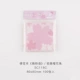 Мягкий кролик Meng Sakura