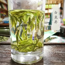 2023 Новый чай Маленький Белый Дракон Белый Чай Весенний Чай Зеленый Чай Лунцзин Белый Чай Белый лист 1 Лунцзин Синьчан Da Flongjing Чай