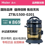 Máy hút bụi Haier máy hút bụi gia đình mạnh mẽ công suất cao ZTBJ1500-0201 Máy hút bụi công nghiệp khô và ướt