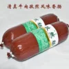Товары от jacky82cheung11