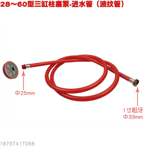 30 Тип 60 Сельскохозяйственный распылитель 28 Plunger Насос 40 Водяной трубы 830 Стальная проволочная трубка 50 Водоносительная резиновая труба Рубанка 534