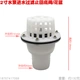 2 -INTH BACK BOUT LOWER CLAPE FILTER (около 50 мм во рту)