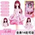 Ye Luoli 29cm búp bê chính hãng băng cổ tích công chúa Jasmine Xena Xiang Yang Ling đầy đủ các đồ chơi trẻ em cô gái da đen Đồ chơi búp bê