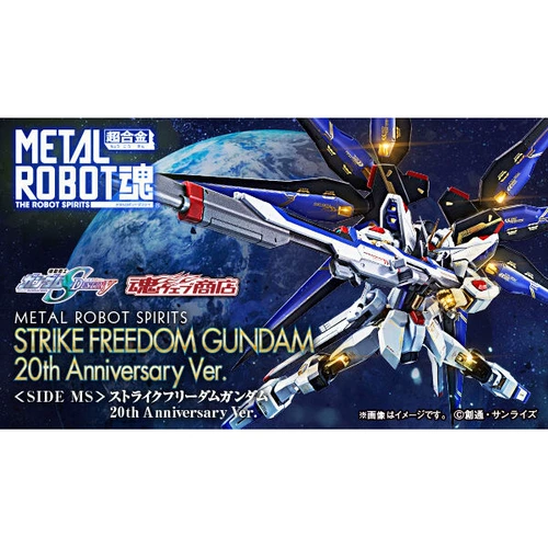 Crown Bliss Soul Limited Metal Robot Soul Mr Soul Racing Freedom 20th Anniversary Spot Spot