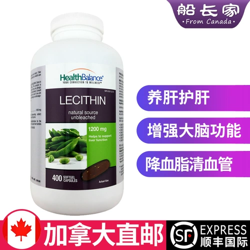 Канадская прямая почтовая почтовая баланс/здоровый баланс соевого лецитина 1200 мг/зерно*400 капсул