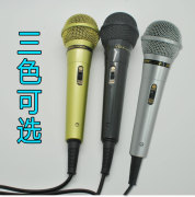 micro không dây KTV chuyên nghiệp có dây micro chuyên dụng Home Karaoke âm thanh DVD có dây micro có dây micro có dây