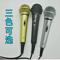KTV chuyên nghiệp có dây micro chuyên dụng Home Karaoke âm thanh DVD có dây micro có dây mic khong day