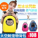 Космический портативный рюкзак для выхода на улицу, портативная сумка