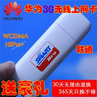 Huawei E153 Unicom 3G card mạng không dây thiết bị đầu cuối WCDMA hỗ trợ Android thoại Linux usb 2gb