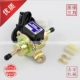 Jiu Baotian Special Electronic Pump 24V
