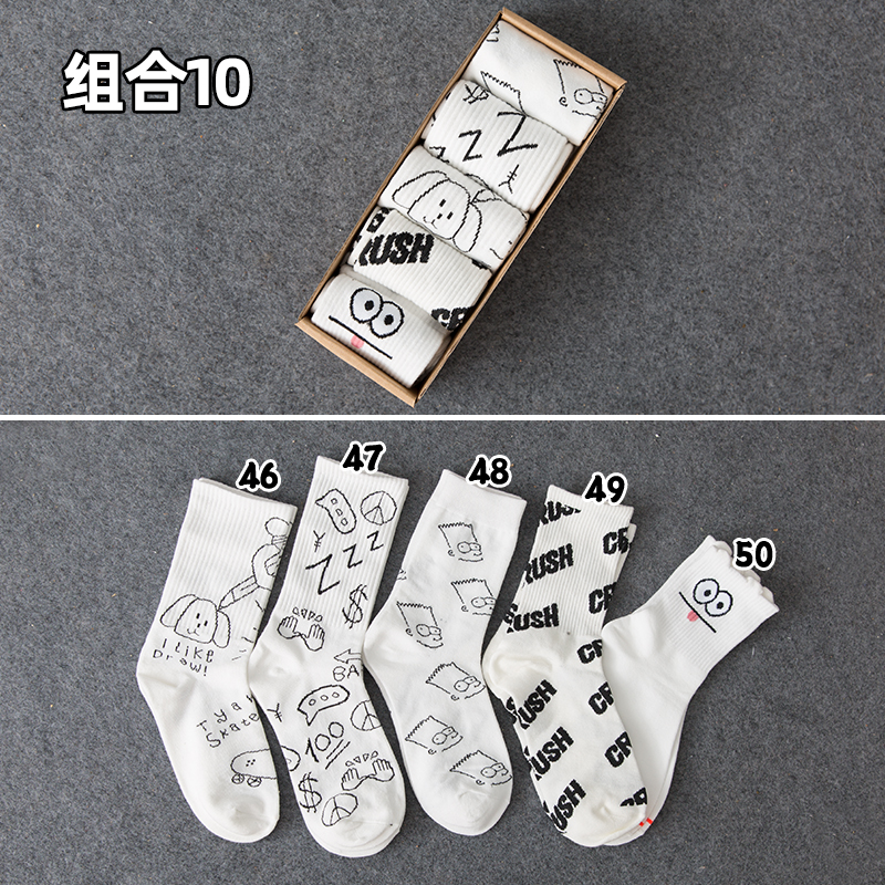 Trendy Socks Combination 105 double box-packed Socks men and women ins trend pure cotton Middle tube socks Cartoon personality street Hip hop motion Basketball Stockings
