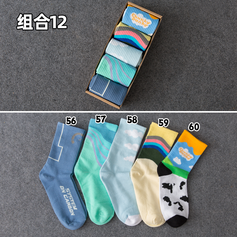 Trendy Socks Combination 125 double box-packed Socks men and women ins trend pure cotton Middle tube socks Cartoon personality street Hip hop motion Basketball Stockings