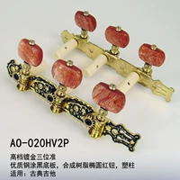 AO-020HV2P 【Классический/красный хороший/золото】