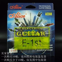 AE568-SL [1 String Single String/009]