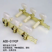 AOD-019CP [Классическая/кнопка эллипса/имитация золота]