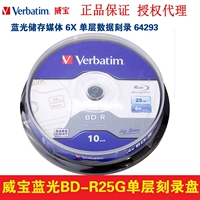 Vorbatim/Treasure 25G Blu-Ray Disk Print CD 6XBD-R CD Бланк Blue Whale Blue Light Cauder
