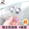 Товары от 美丽的笨小鸭