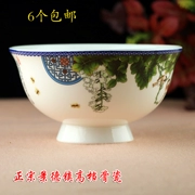 Bát gốm chân cao 5 inch Jingdezhen xương cao cấp Trung Quốc bát cơm lớn hộ gia đình sức khỏe dao kéo đặt món ăn