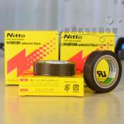 Băng keo Nitto Teflon chịu nhiệt độ cao Máy dán niêm phong No903ul 0,08mm * 13mm * 10m Băng Teflon - Băng keo