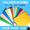 Товары от 大心办公设备用品耗材店