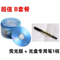 1 ветвь флуоресцентной версии + CD -Rom