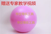 Руководство Ball Ball Balls Medical Restaurant Strike Strike -Матовой скраб и поддерживающий шарики Huachi Guide Tool