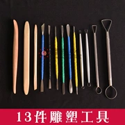 13 mảnh dụng cụ điêu khắc Yunyi chạm khắc đất sét Dụng cụ điêu khắc làm bằng tay chạm khắc đất sét - Công cụ tạo mô hình / vật tư tiêu hao