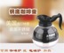 New Lux thép không gỉ cà phê hộ gia đình nồi tay nghiền Mỹ-phong cách cà phê máy cảm ứng nồi sưởi ấm nồi cà phê Cà phê