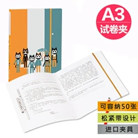 Тестовая бумага для мультфильма Fumei Gaming Установите файл информационной бумаги для студенческой бумаги A3.