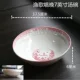 Рыбацкая песня 7 -Inch Soup Mowl